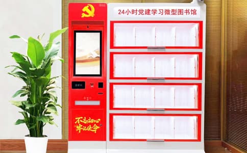 RFID智能書架 RFID智能書架