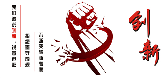 微博創新.jpg 微博創新.jpg