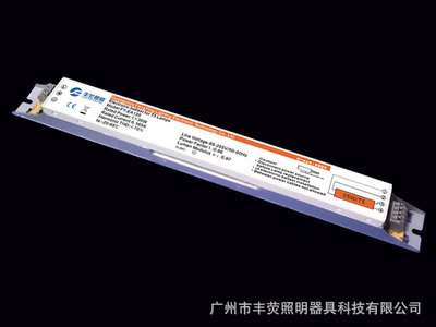 廣州市豐熒照明 工廠直供T5鐵殼電子鎮流器，專業批發助力高效照明